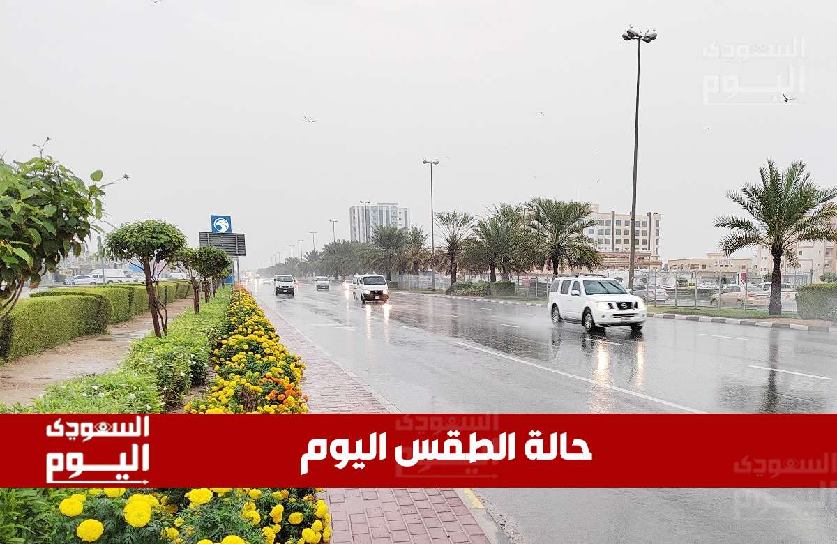 طقس شديد الحرارة يفرض سيطرته على السعودية اليوم الأربعاء 11 يونيو 2025