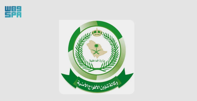 ضبط مخالف لنظام أمن الحدود في عسير وبحوزته 47 كجم قات قبل التهريب