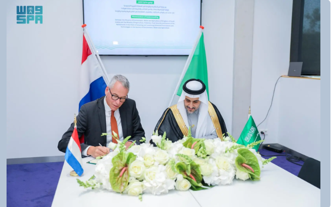 المملكة وهولندا تطلقان شراكات استراتيجية واعدة لتوطين الابتكارات الزراعية والمائية محلياً