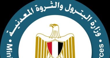 قانون تحويل هيئة الثروة المعدنية إلى هيئة اقتصادية يصدر رسميًا بالجريدة الرسمية