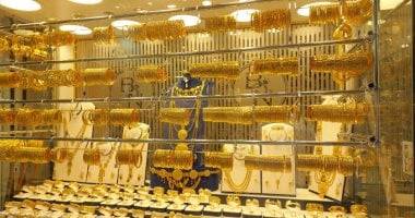 سعر الذهب اليوم في مصر يثبت فوق 4700 جنيه ويشعل سوق المستثمرين