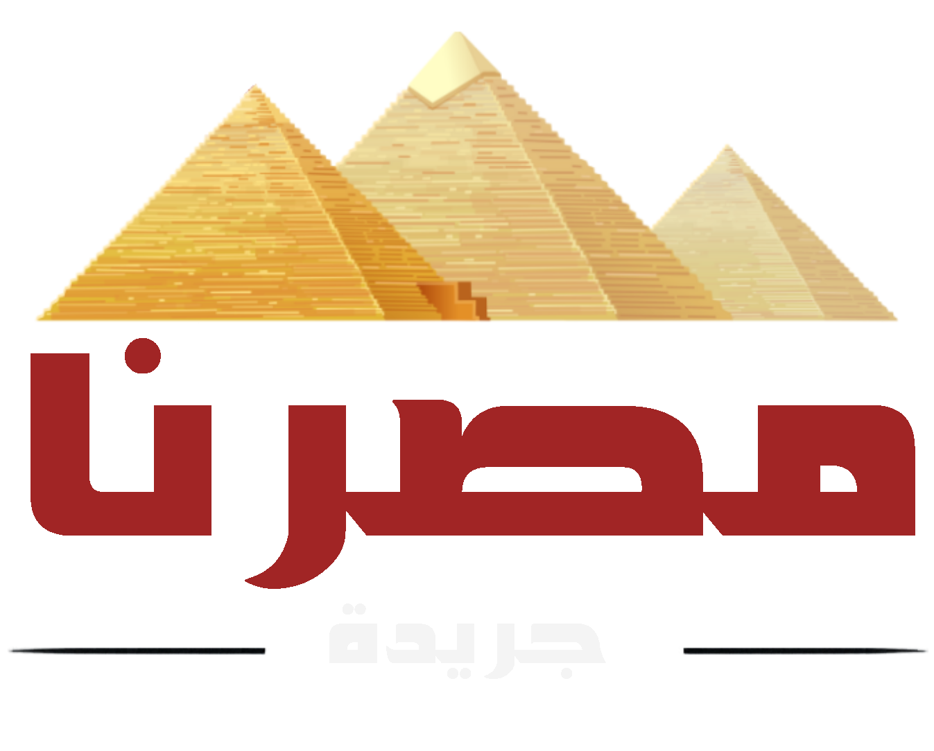 جريدة مصرنا